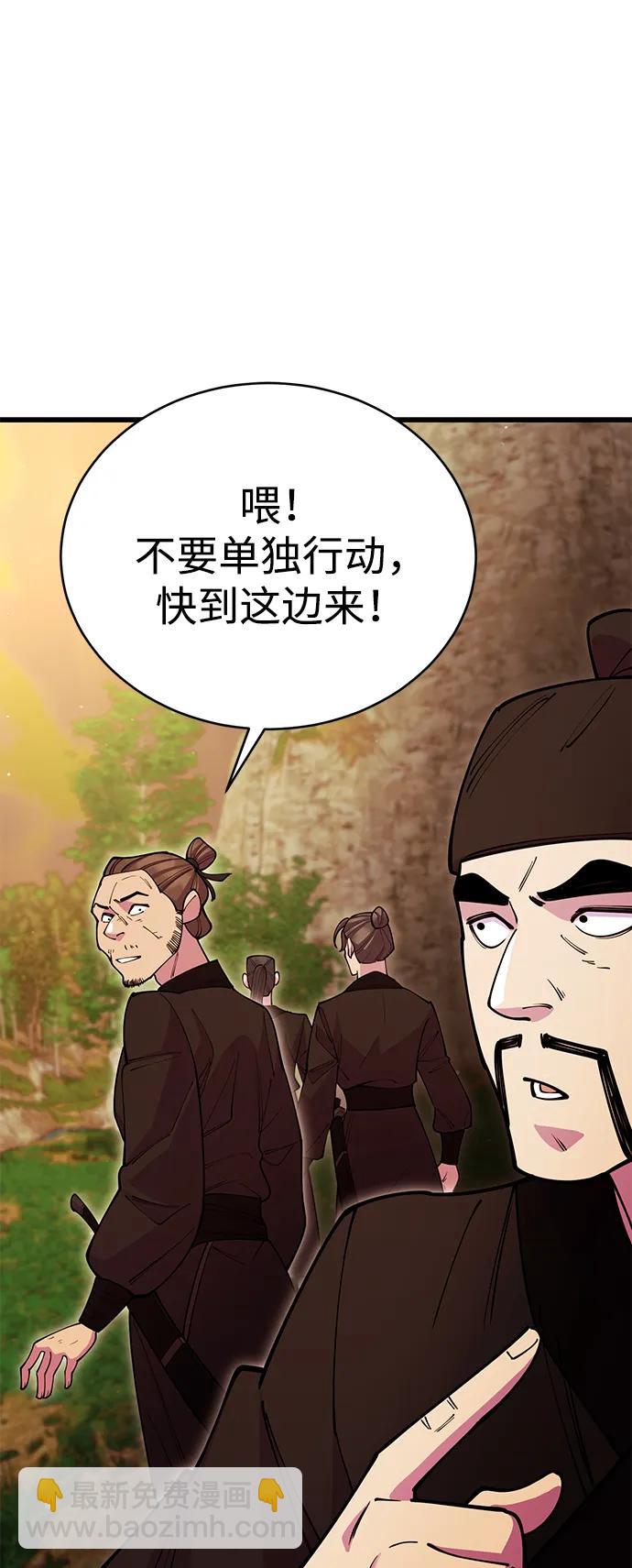 第51话42