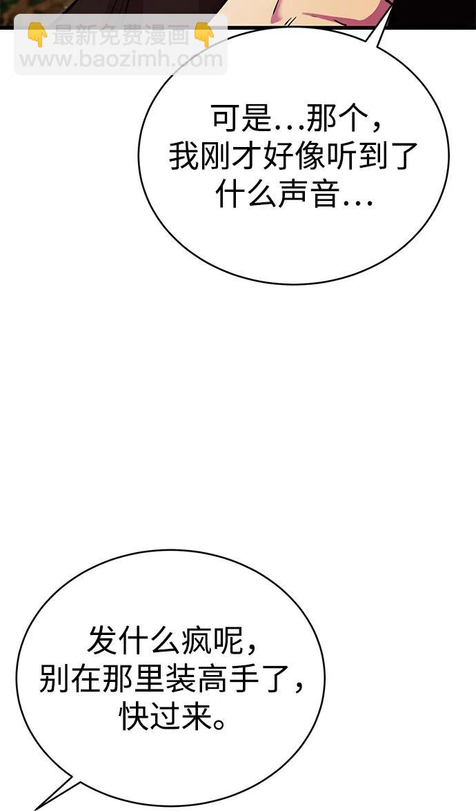 第51话43