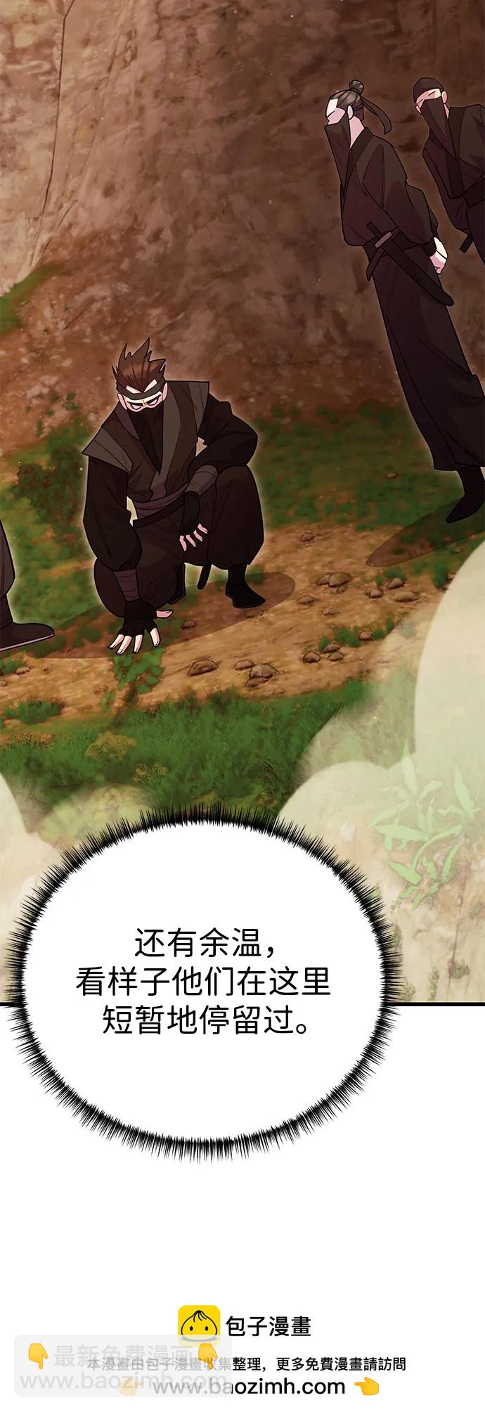 第51话49