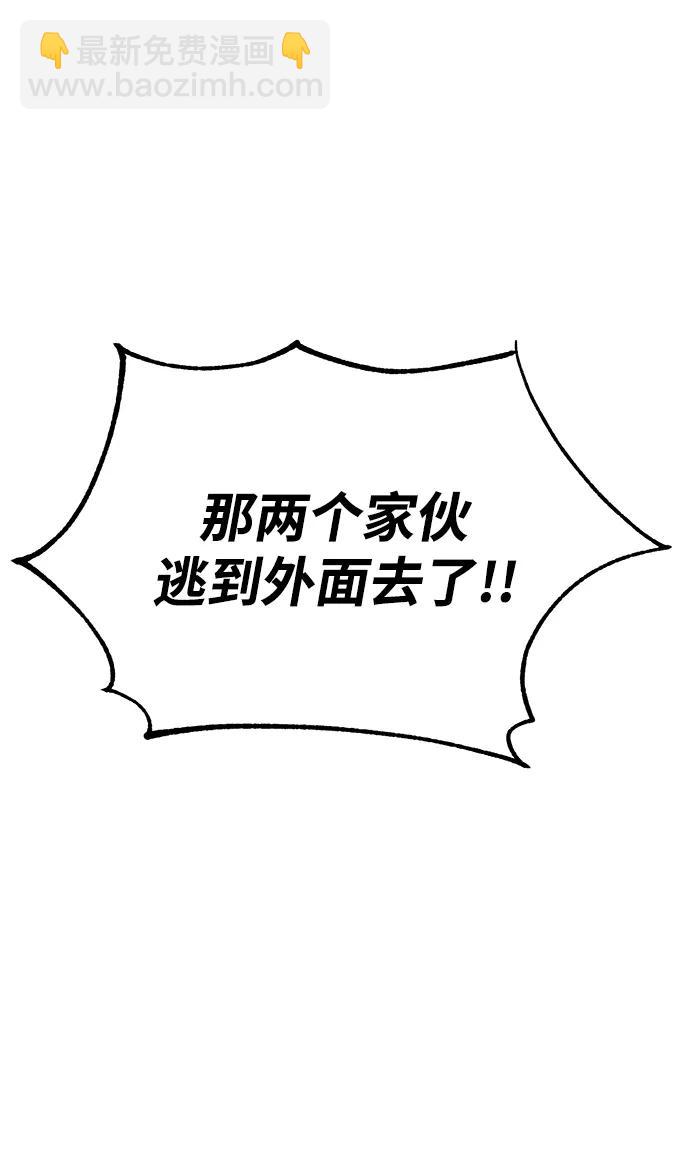 第51话5
