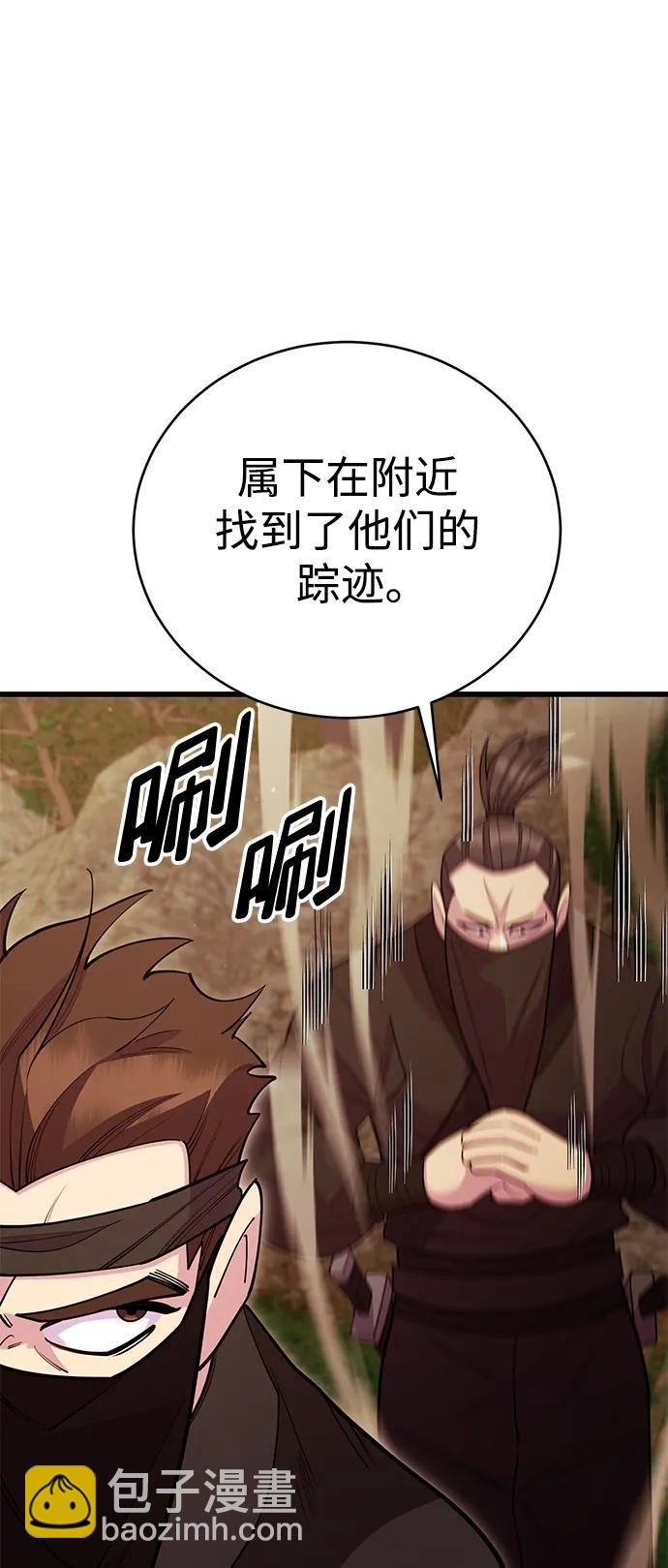 第51话54