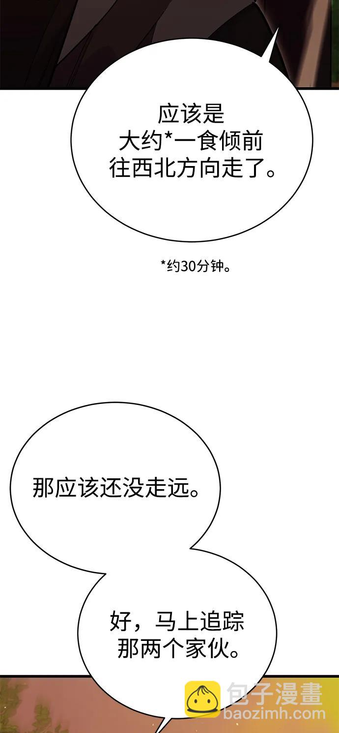 第51话55