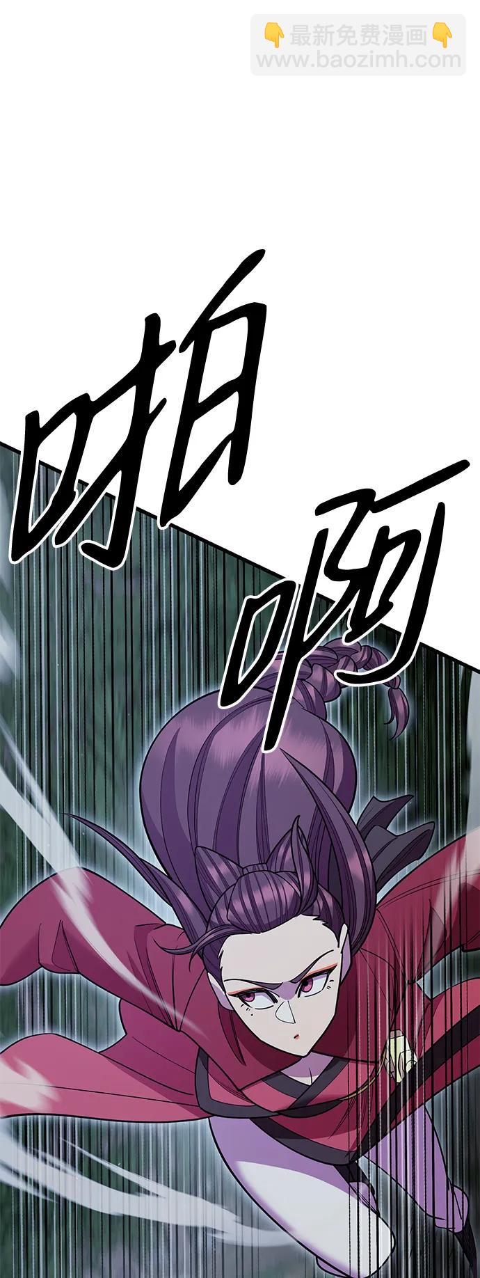 第51话59