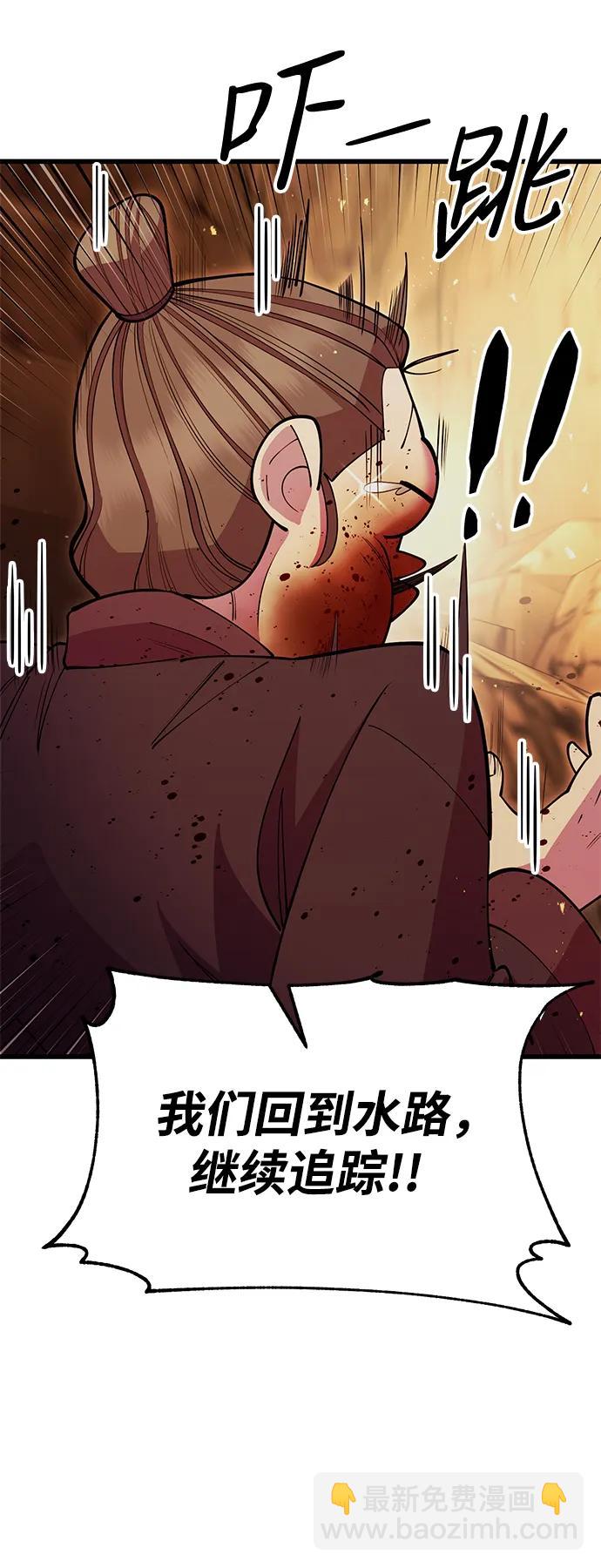 第51话6
