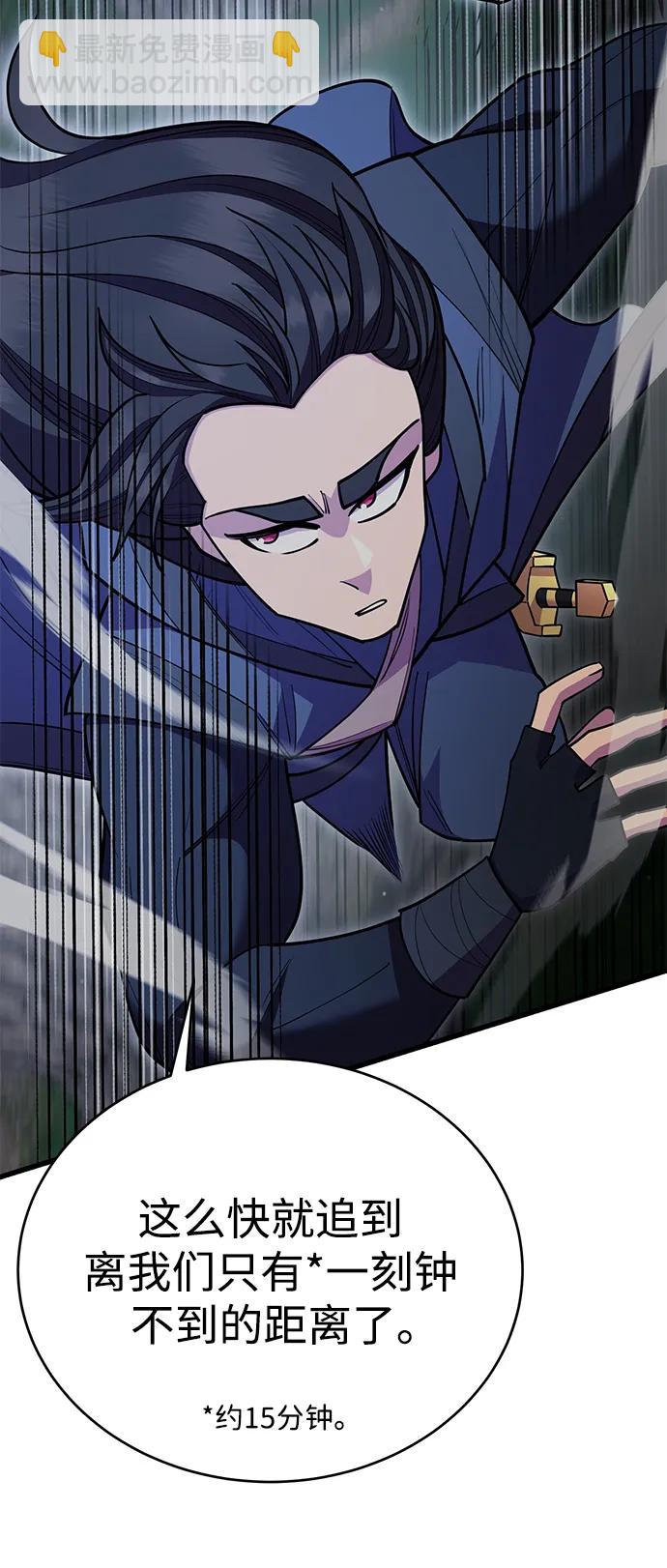第51话60