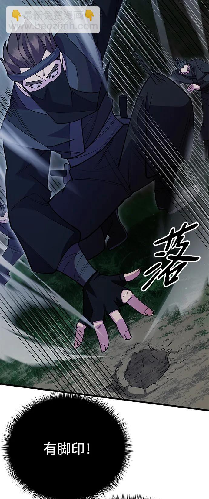 第51话66