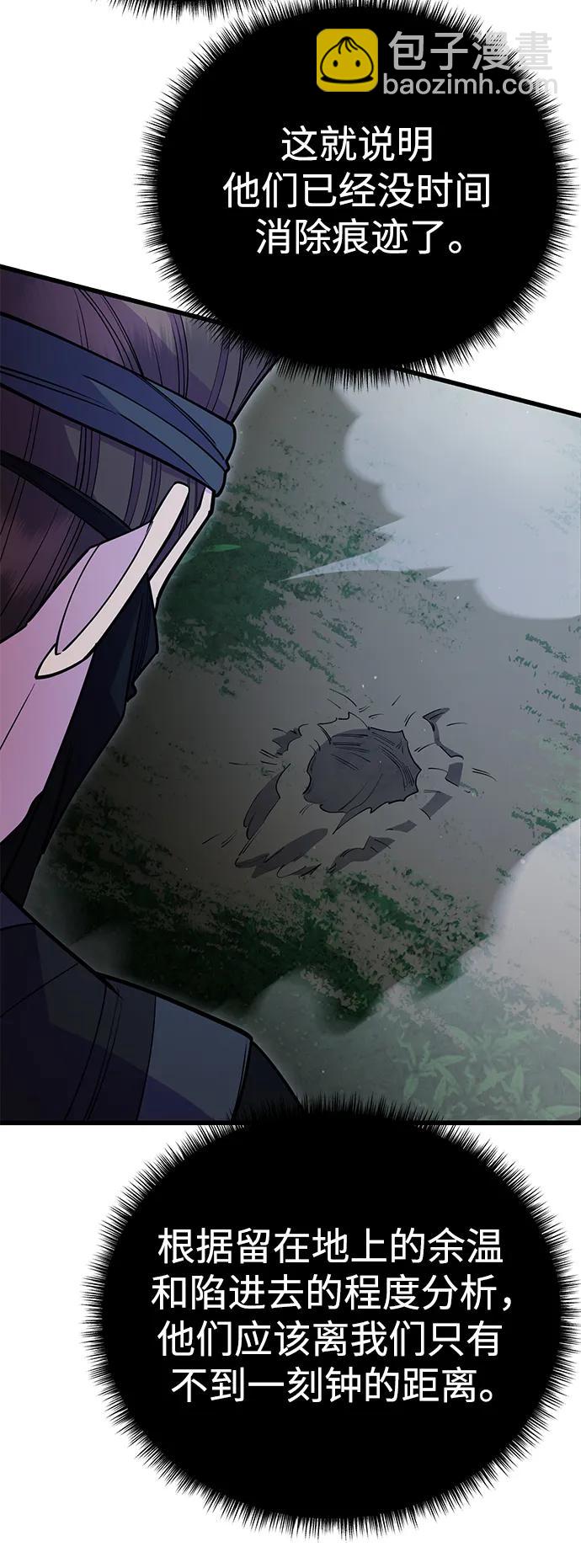 第51话67