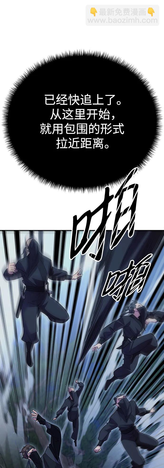 第51话68