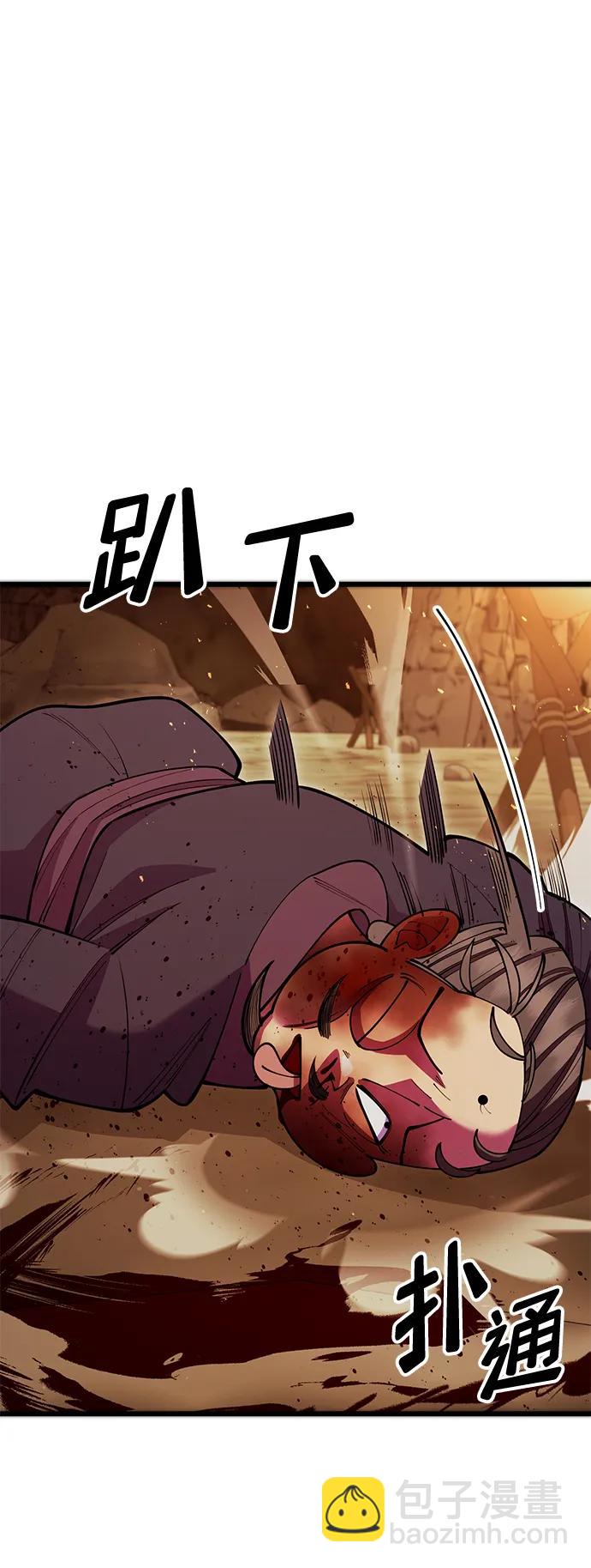 第51话7
