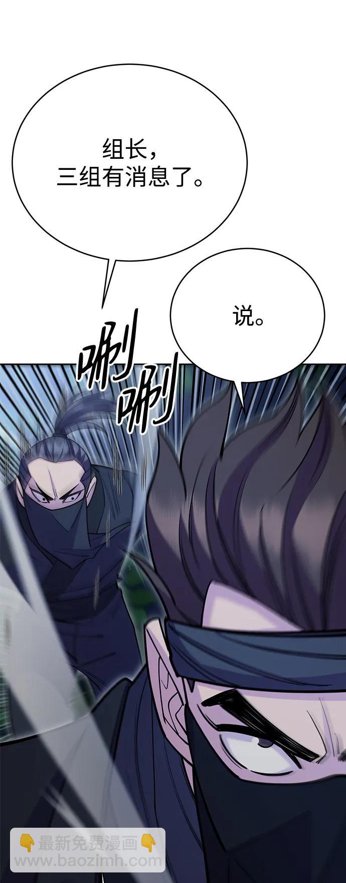 第51话78