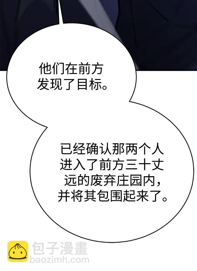 第51话79