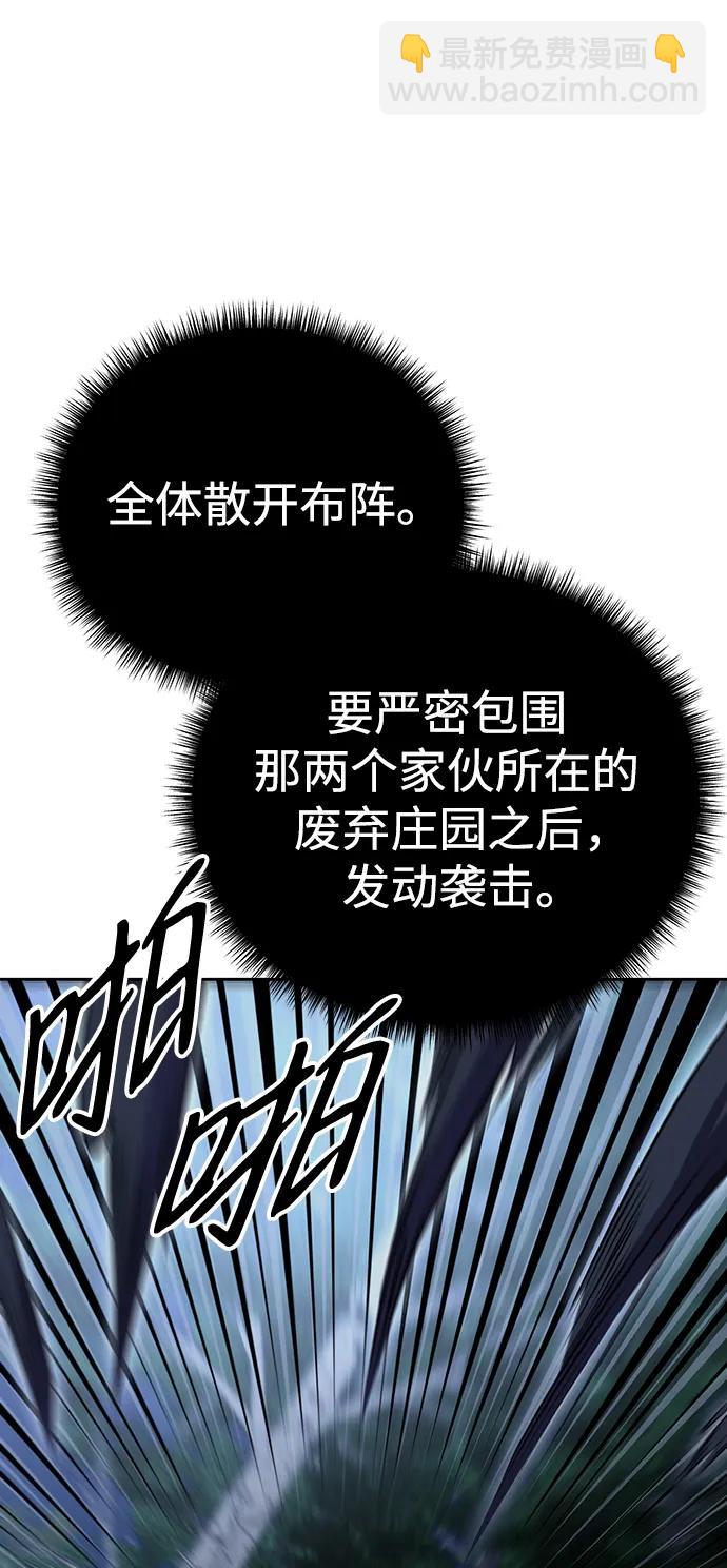 第51话80