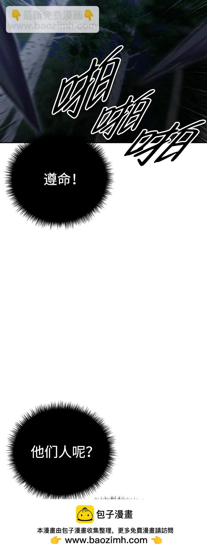 第51话81