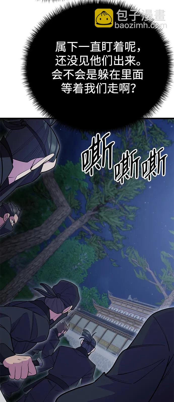第51话82