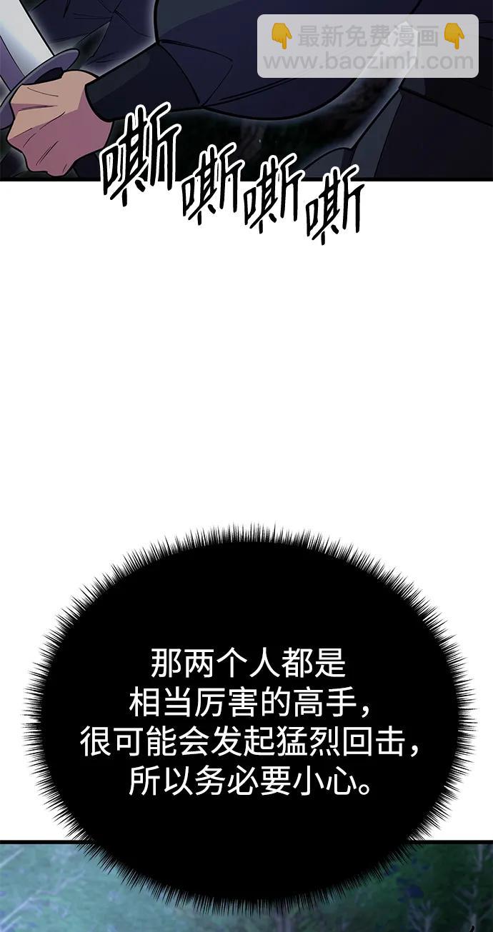 第51话83