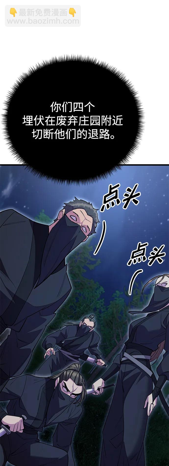 第51话85