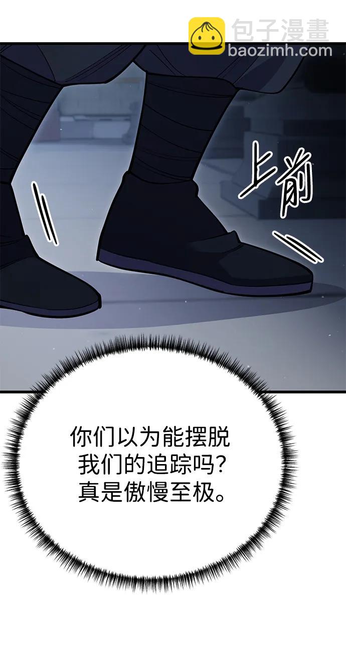 第51话87