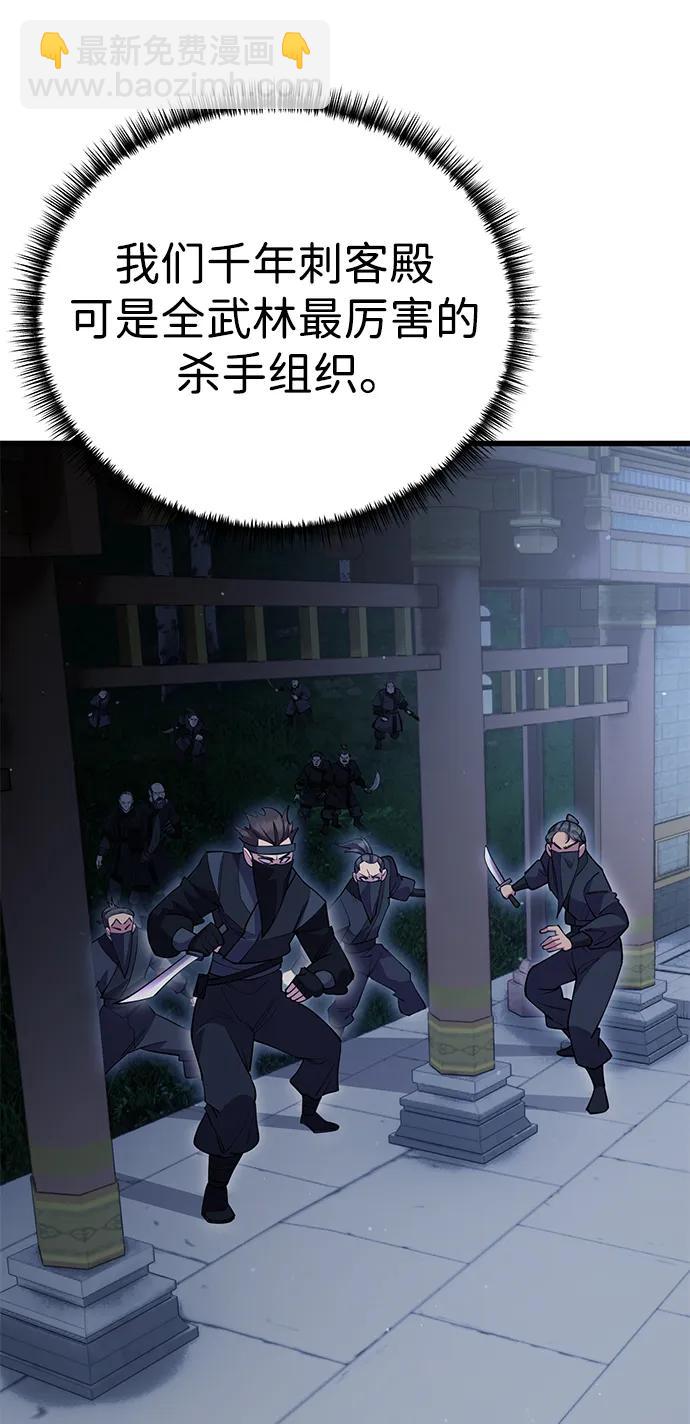 第51话88