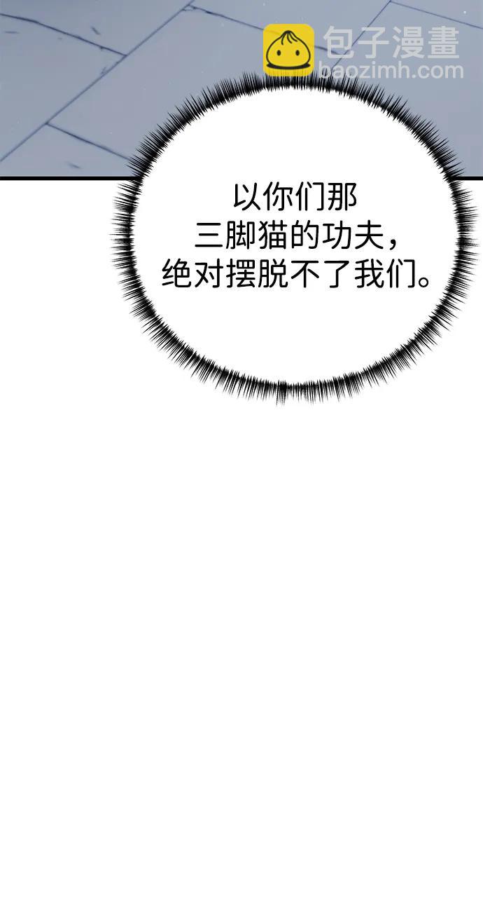 第51话89