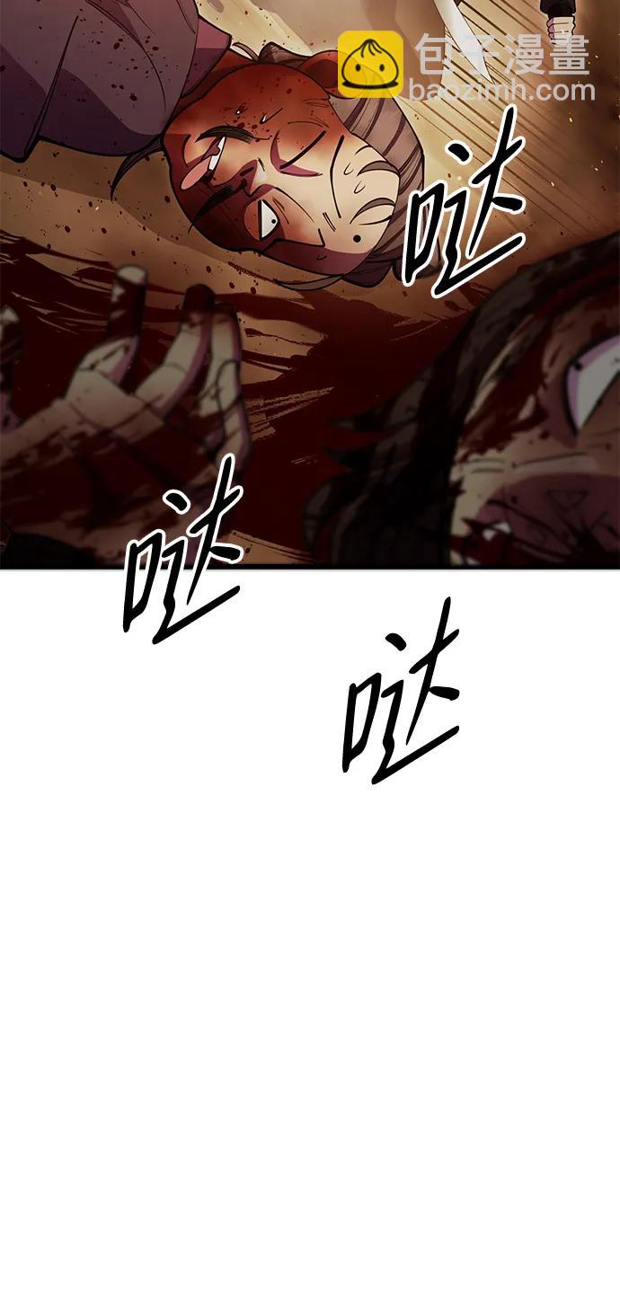 第51话9