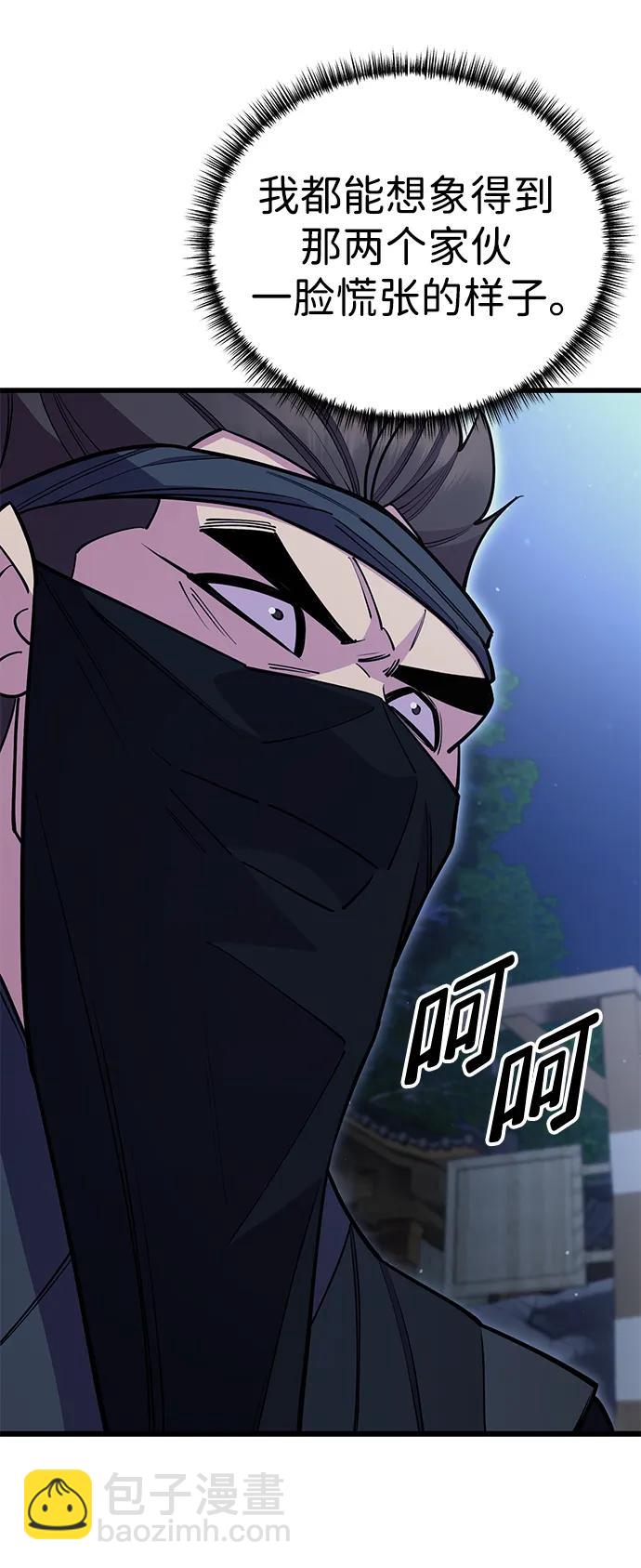 第51话90