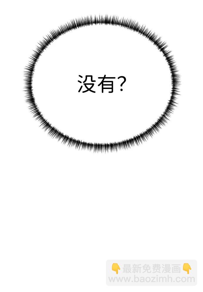 第51话94