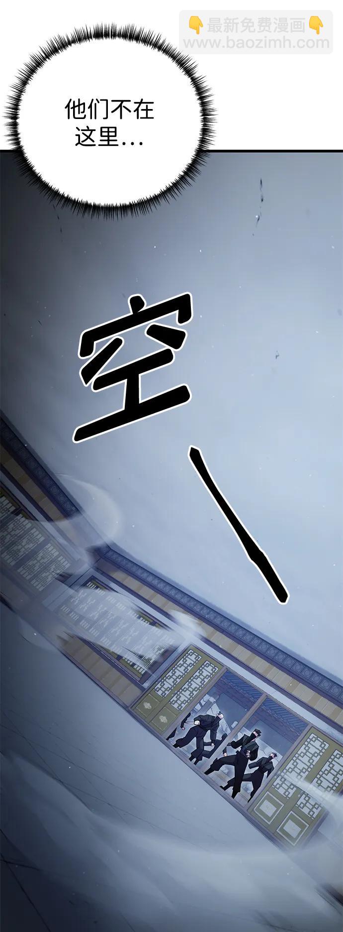 第51话95