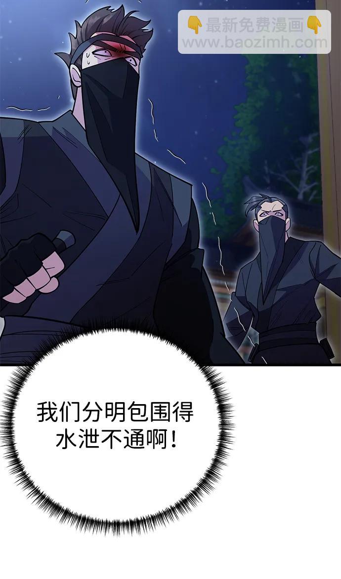 第51话97