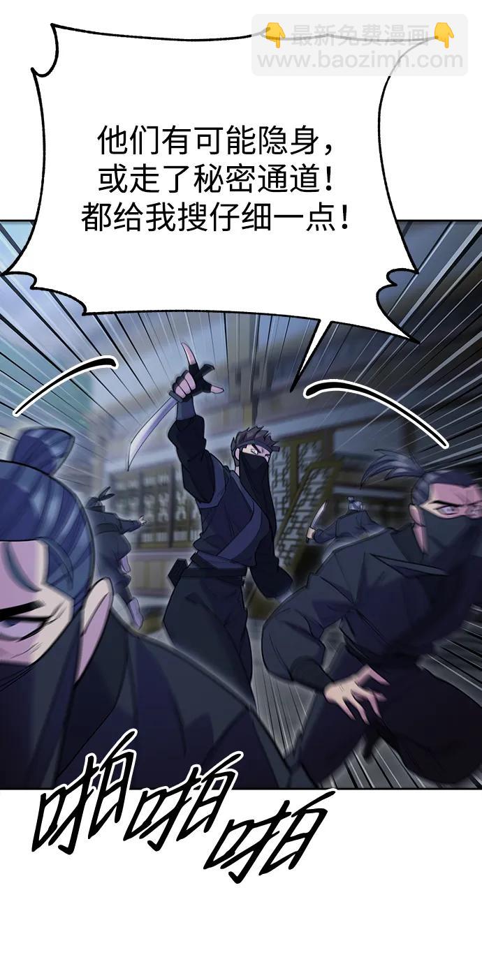 第51话98