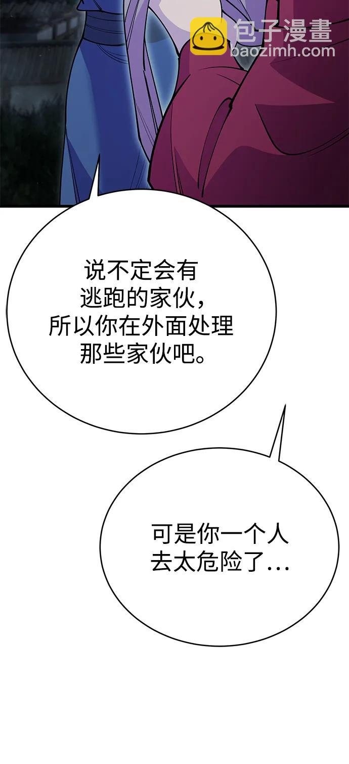 第52话10