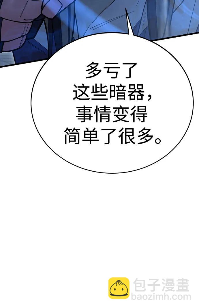 第52话109
