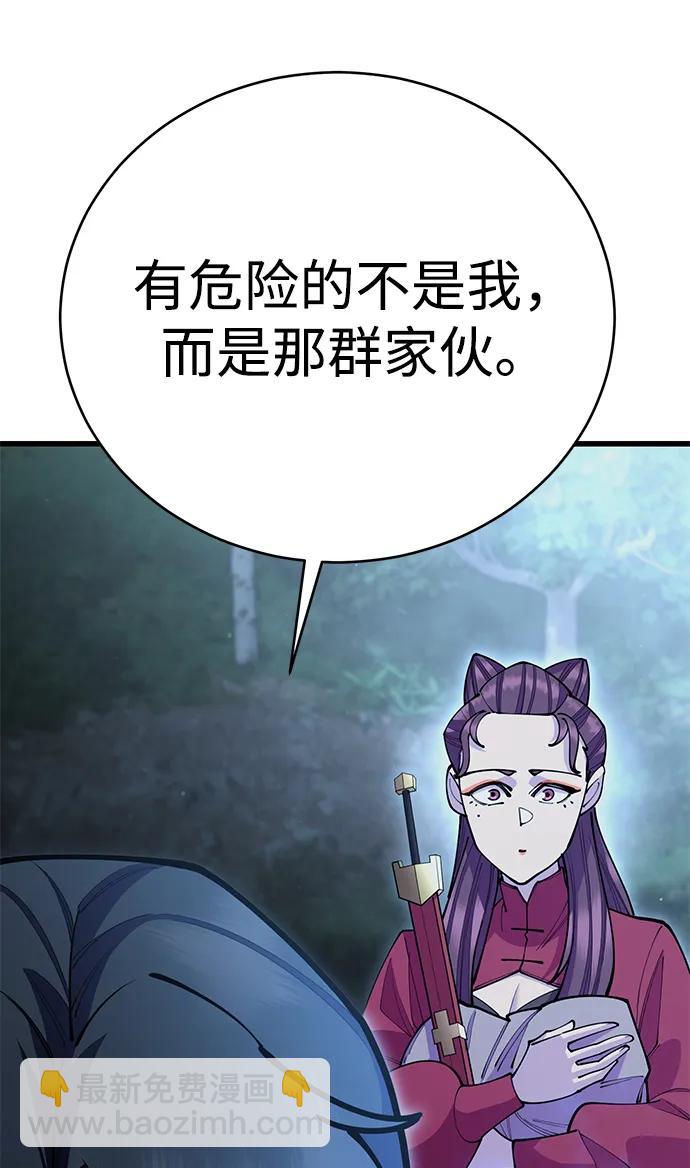 第52话11