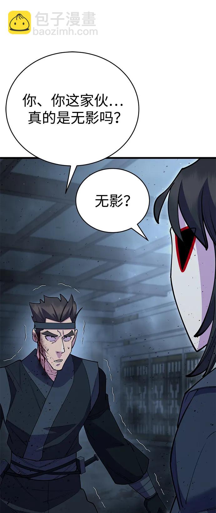 第52话119