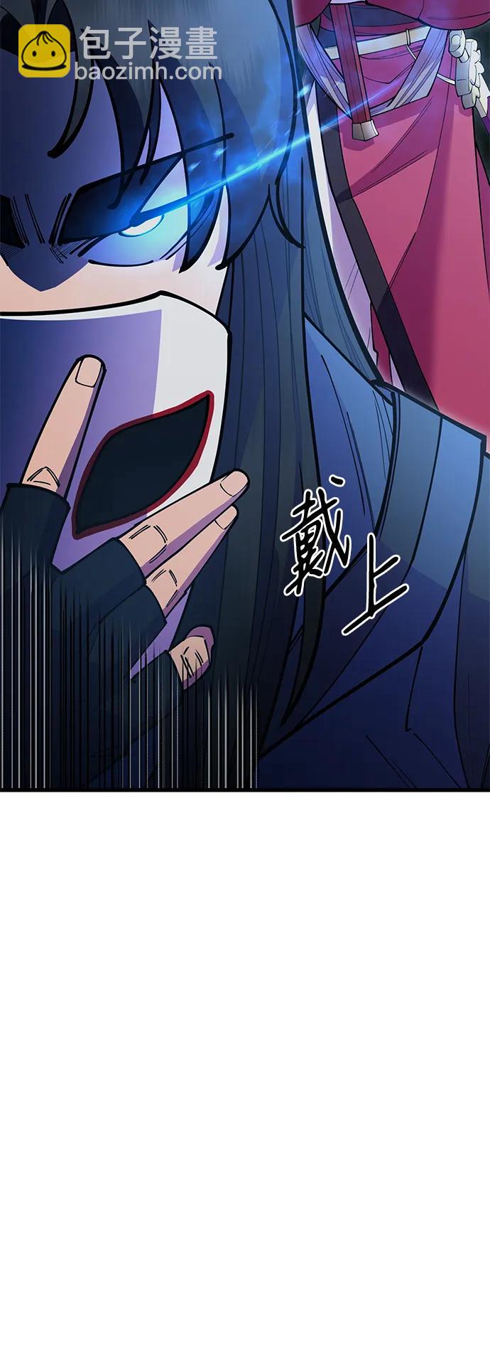 第52话12