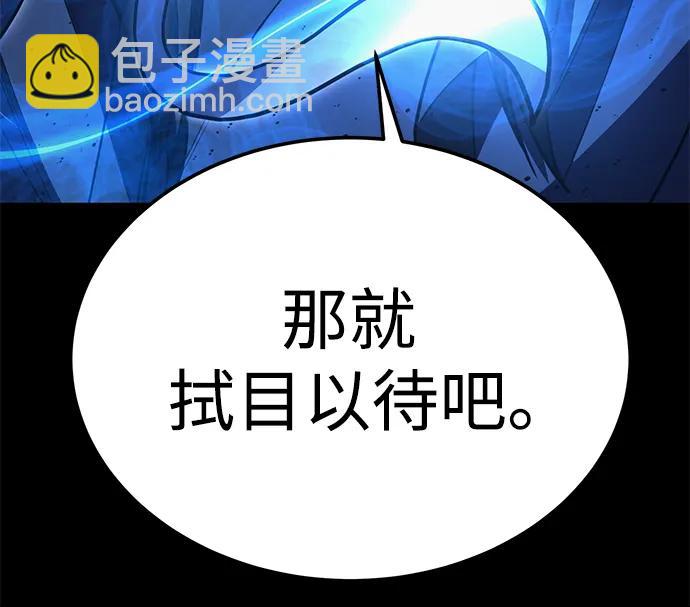 第52话123