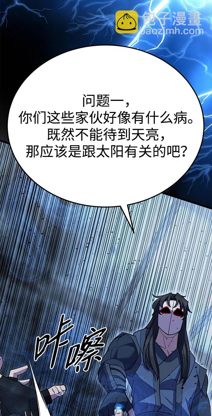 第52话128