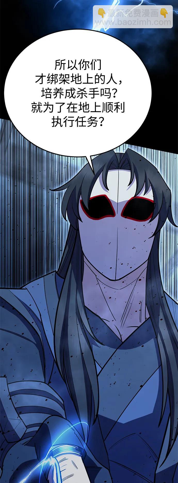 第52话130