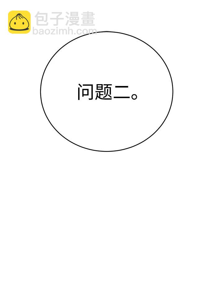 第52话135
