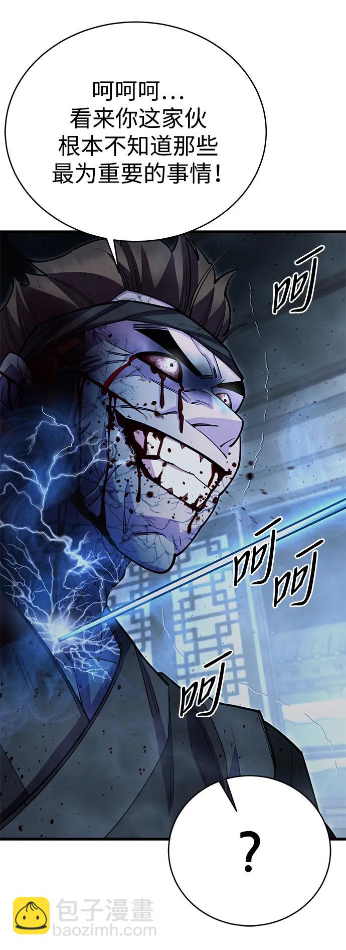 第52话139