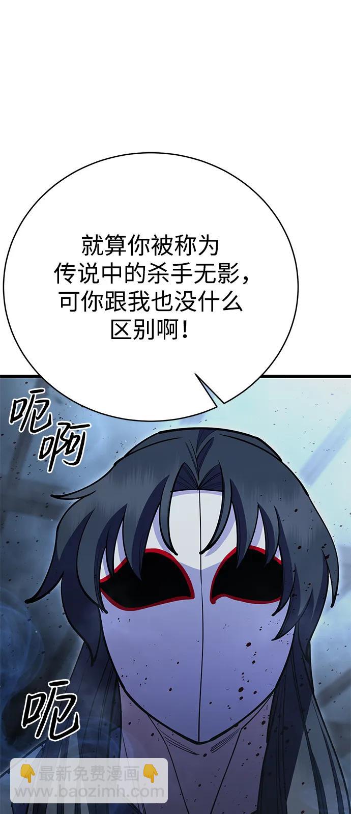 第52话140