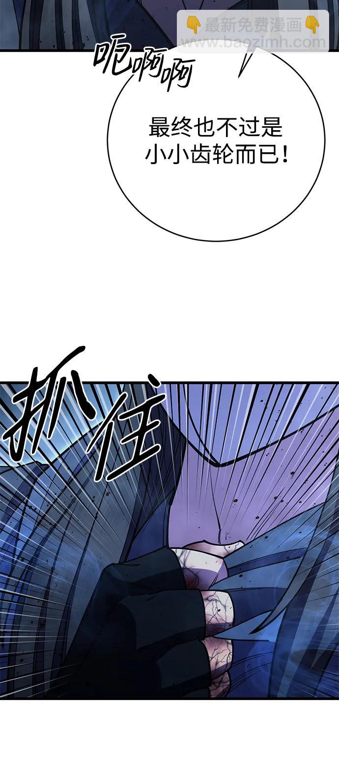第52话141