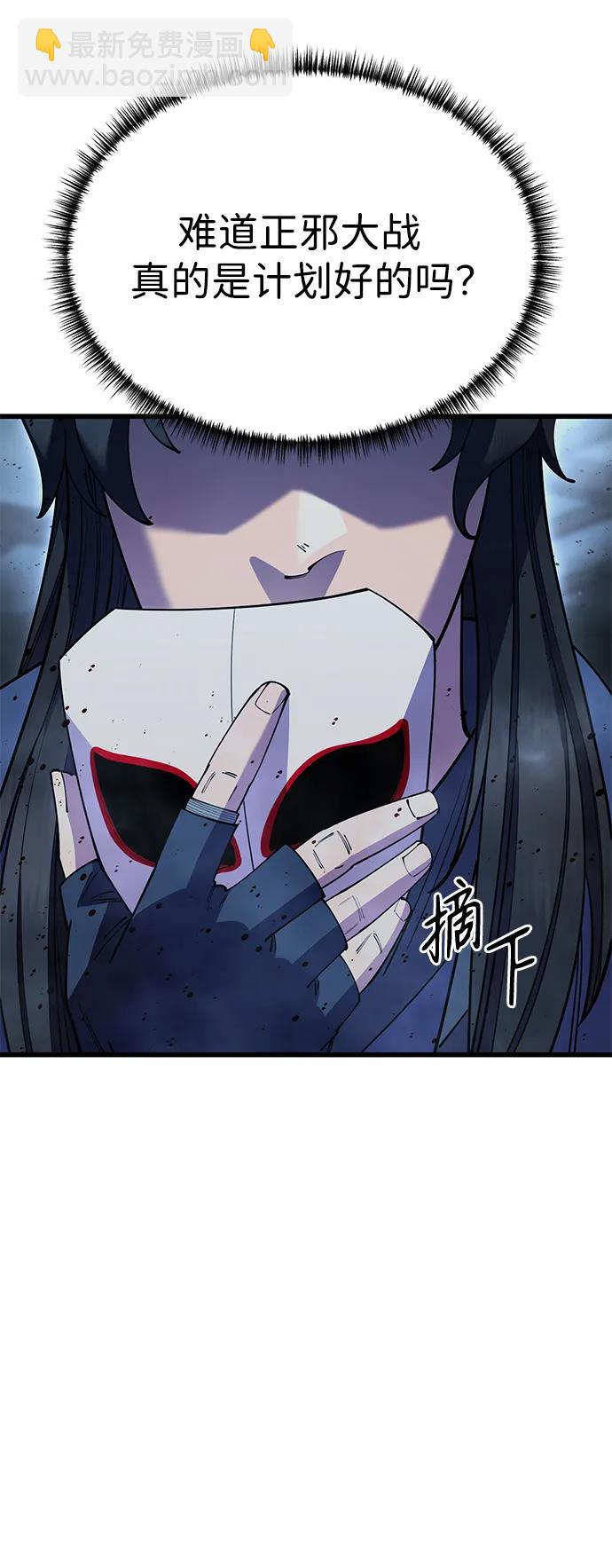 第52话148