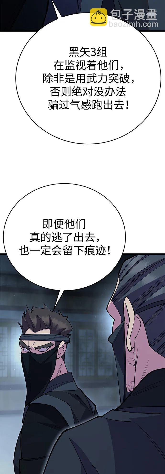 第52话17