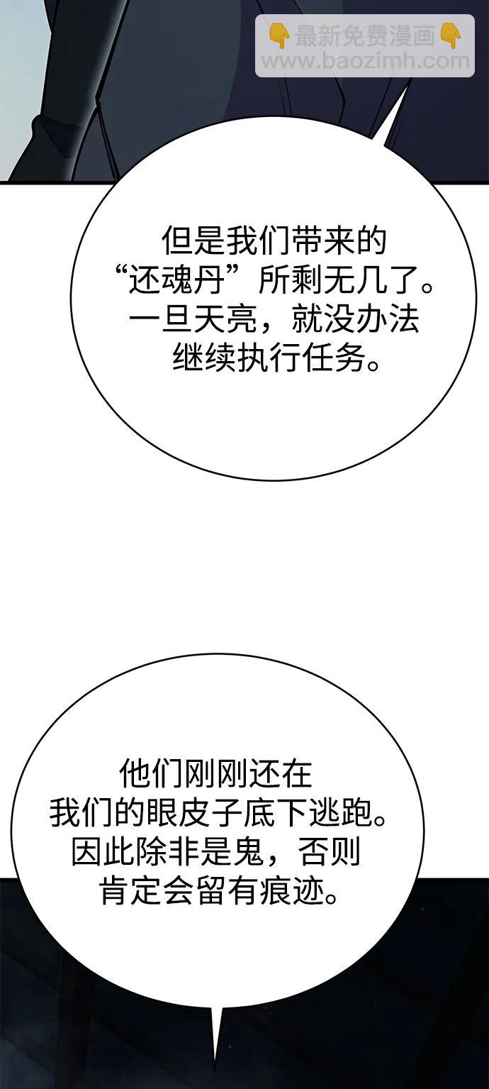 第52话18