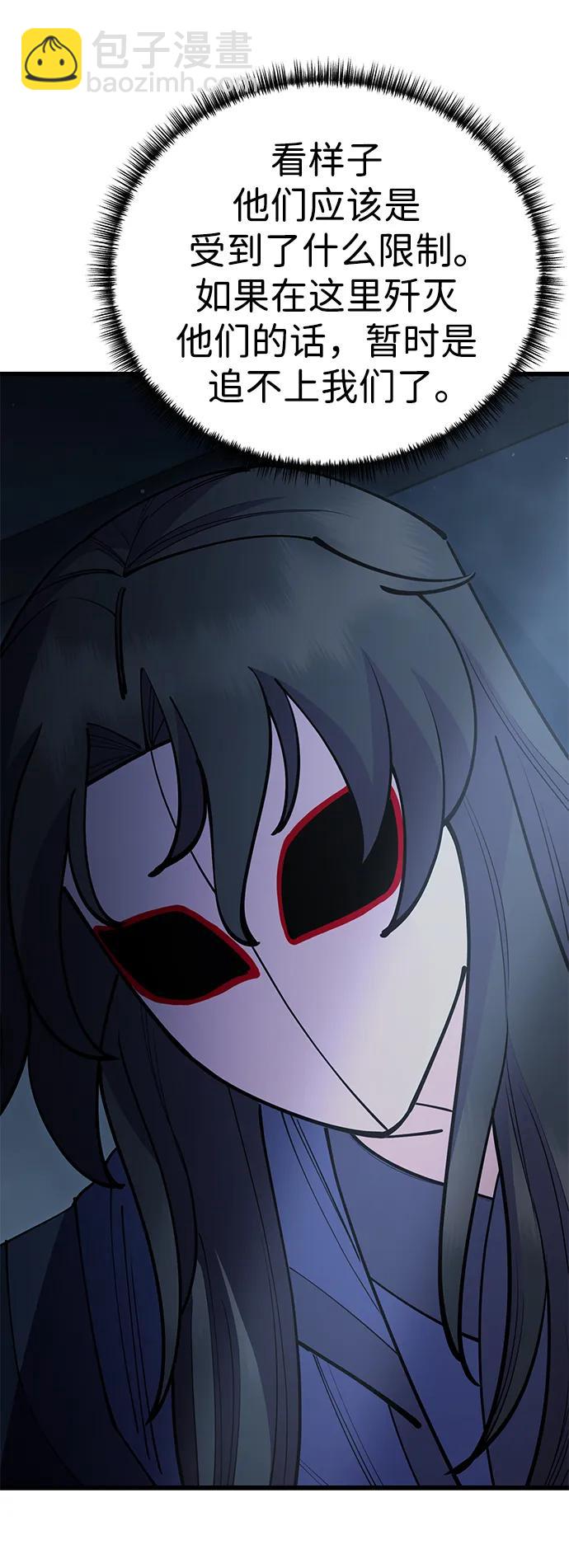 第52话20