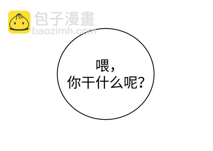 第52话23