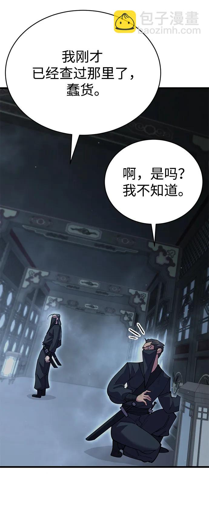 第52话24