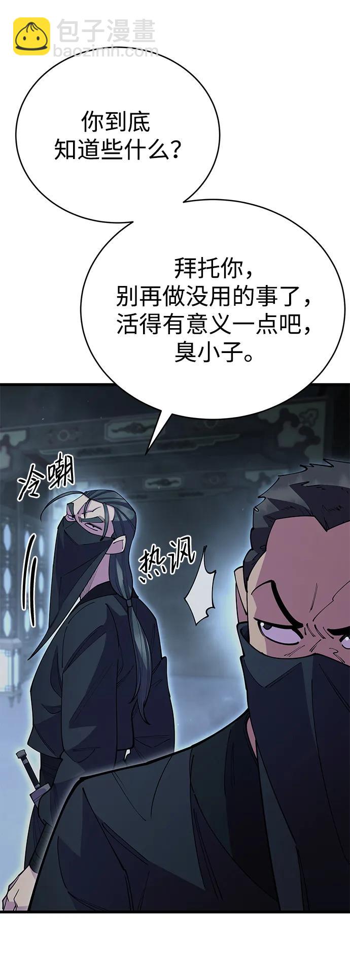 第52话25