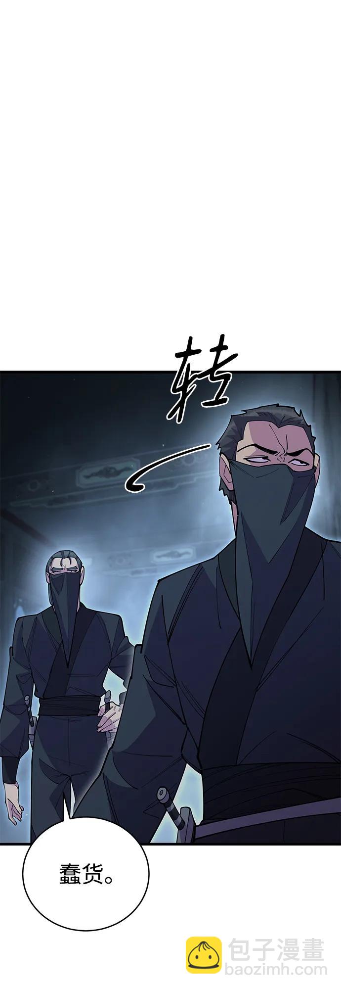 第52话28