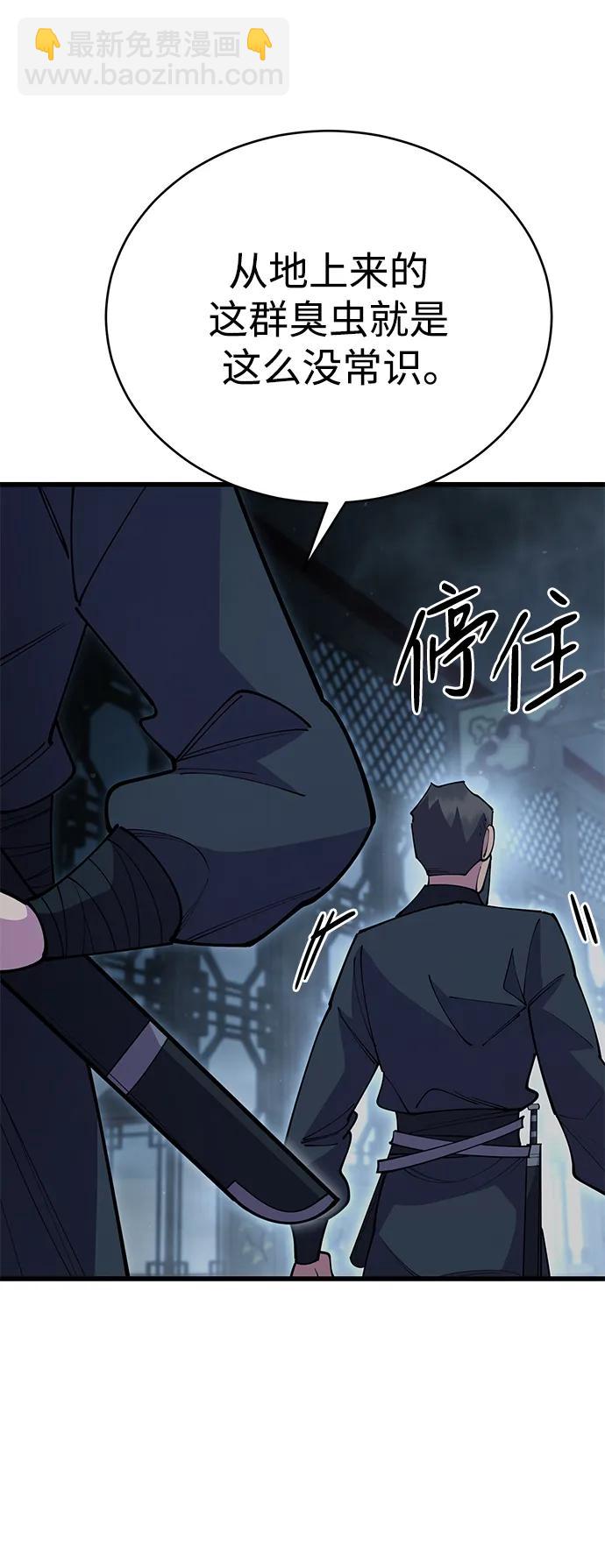 第52话29